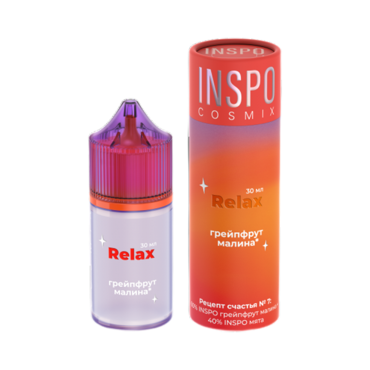 INSPO COSMIX RELAX Грейпфрут малина 30мл.20мг.