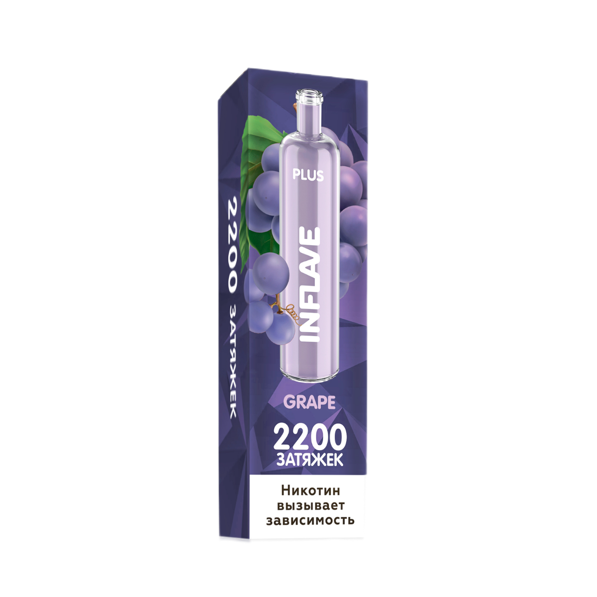 INFLAVE PLUS 2200 Виноград 2%