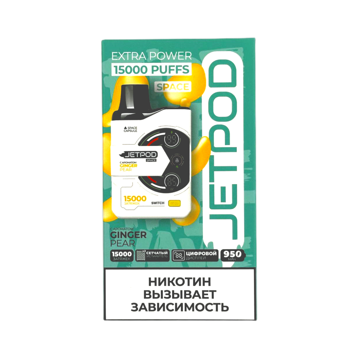 JETPOD 15000 Имбирная груша 2%