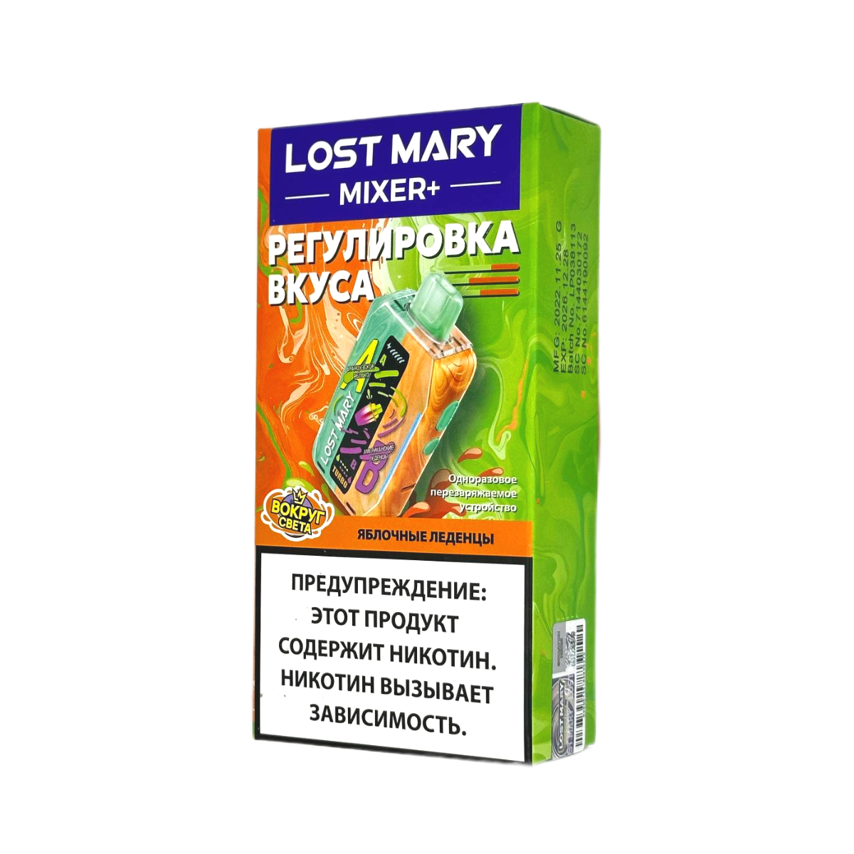 LOST MARY MIXER+ 25000 Яблоко леденцы 2%