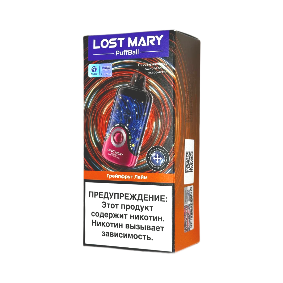 LOST MARY PUFFBALL 30000 Грейпфрут лайм 2%