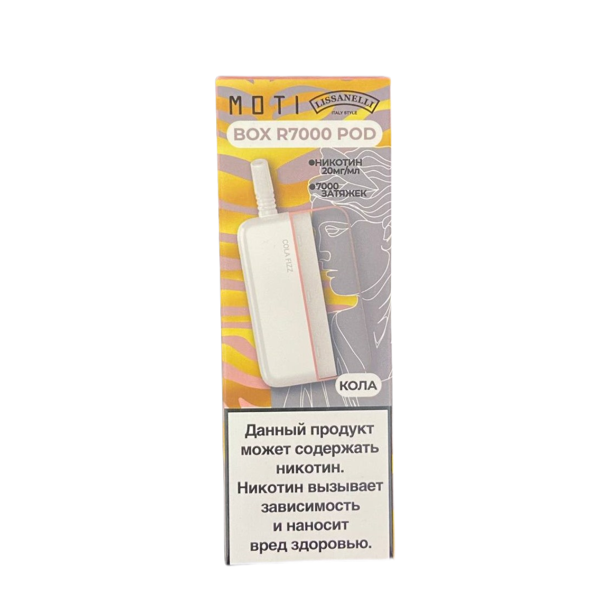 Картридж MOTI BOX 7000 Кола  2%