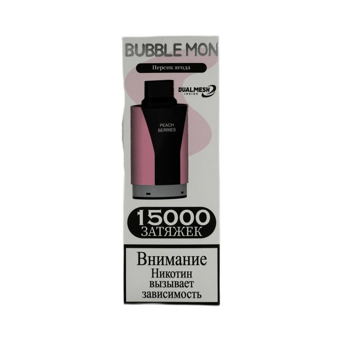 BUBBLEMON 15000 Персик ягода 2%