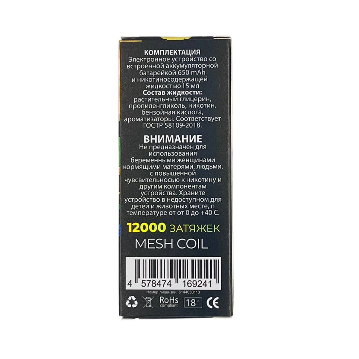 POD ONKI MALASIAN 12000 Двойное яблоко 2%