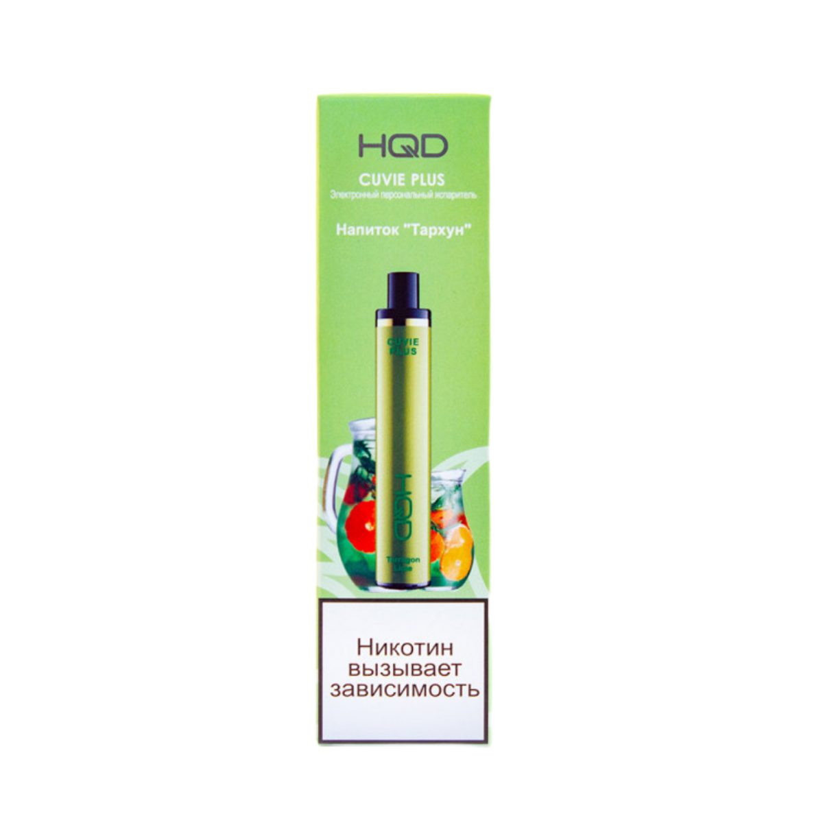 HQD Cuvie PLUS 1200 Напиток "Тархун" 2%