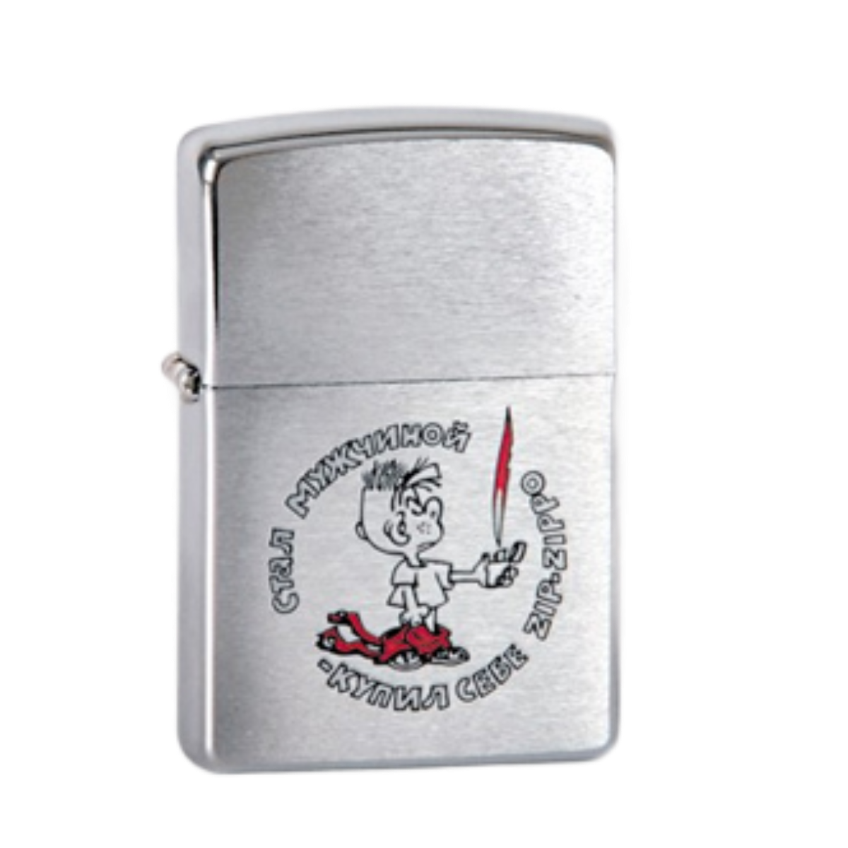 ZIPPO/200 Macho покр.Brushed Chrome лат-сталь,сереб,мат.