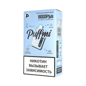 PUFFMI DURA 9000 PLUS Виноград медовая дыня 2%