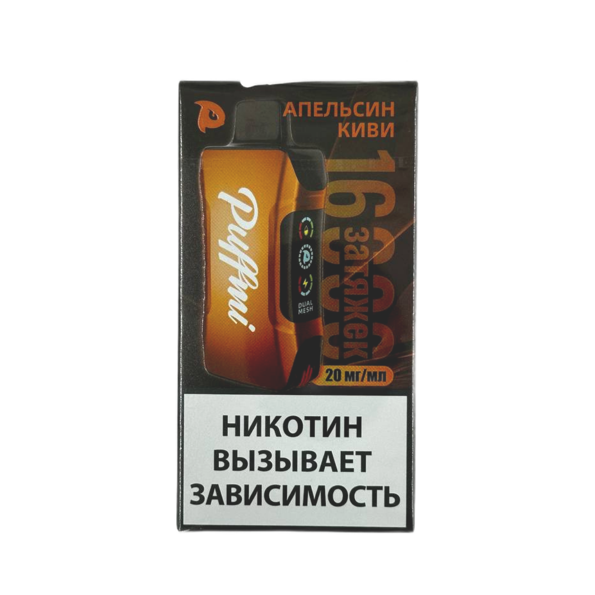 PUFFMI TANK 16000 Апельсин киви 2%