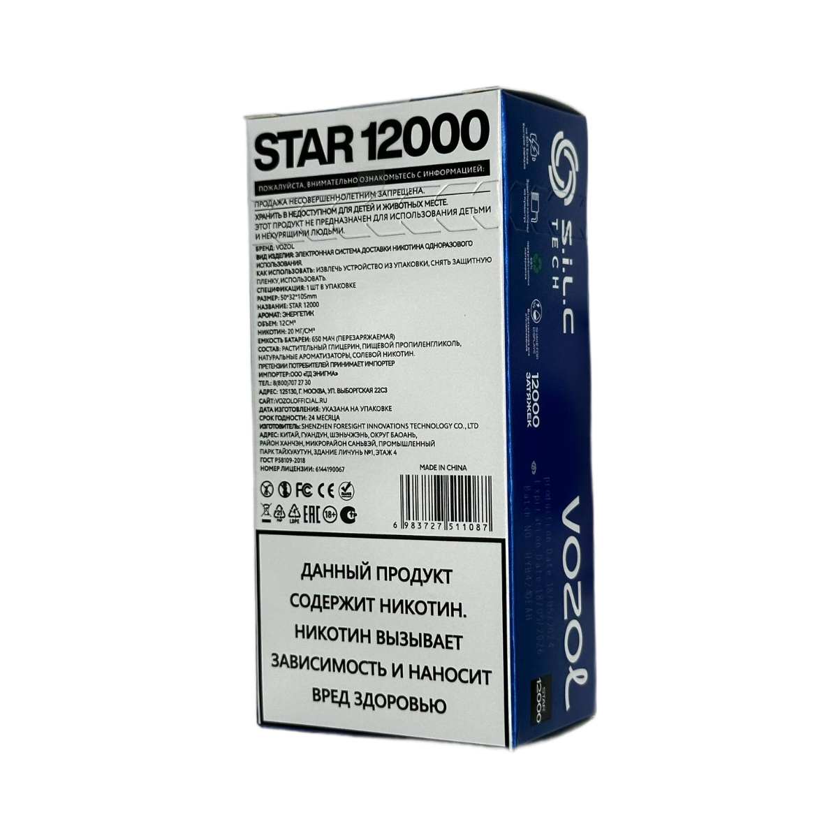 VOZOL STAR 12000 Клубника арбуз 2%