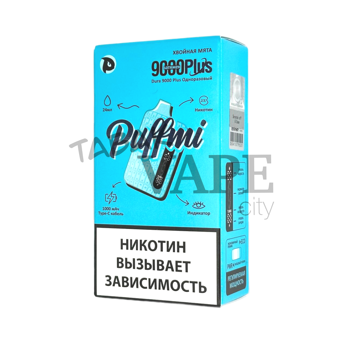 PUFFMI DURA 9000 PLUS Хвойная мята 2%