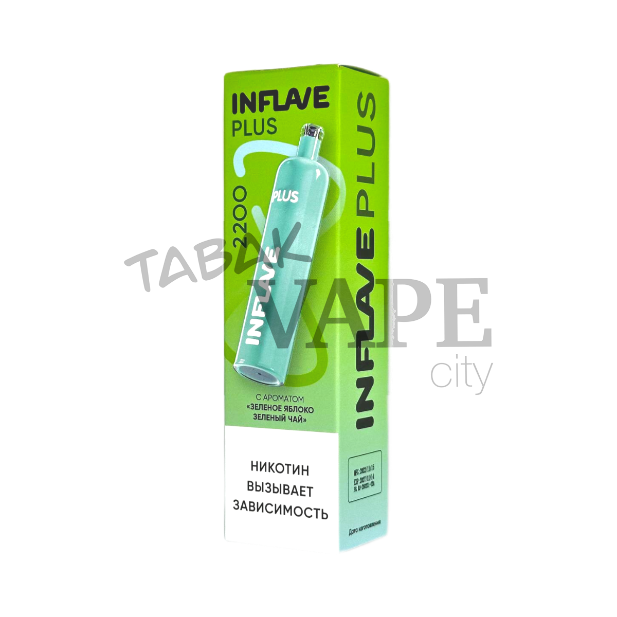 INFLAVE PLUS 2200 Зеленое яблоко зеленый чай 2%
