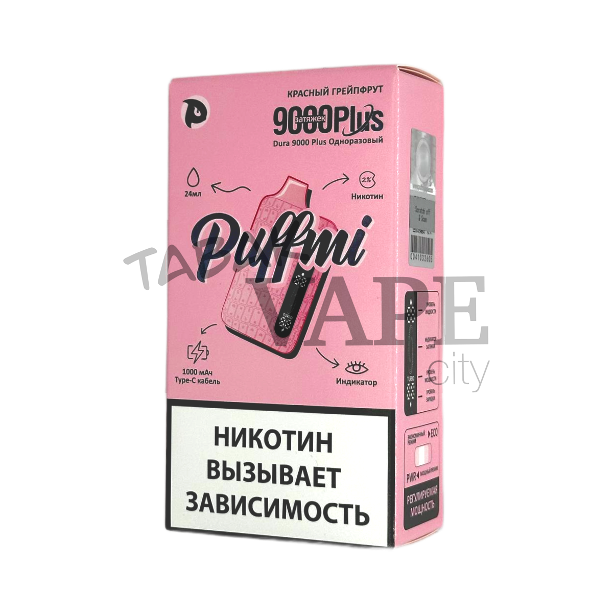 PUFFMI DURA 9000 PLUS Красный грейпфрут 2%