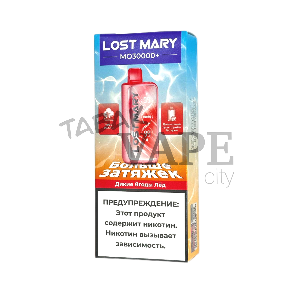 LOST MARY MO 30000+ Дикие ягоды лёд 2%