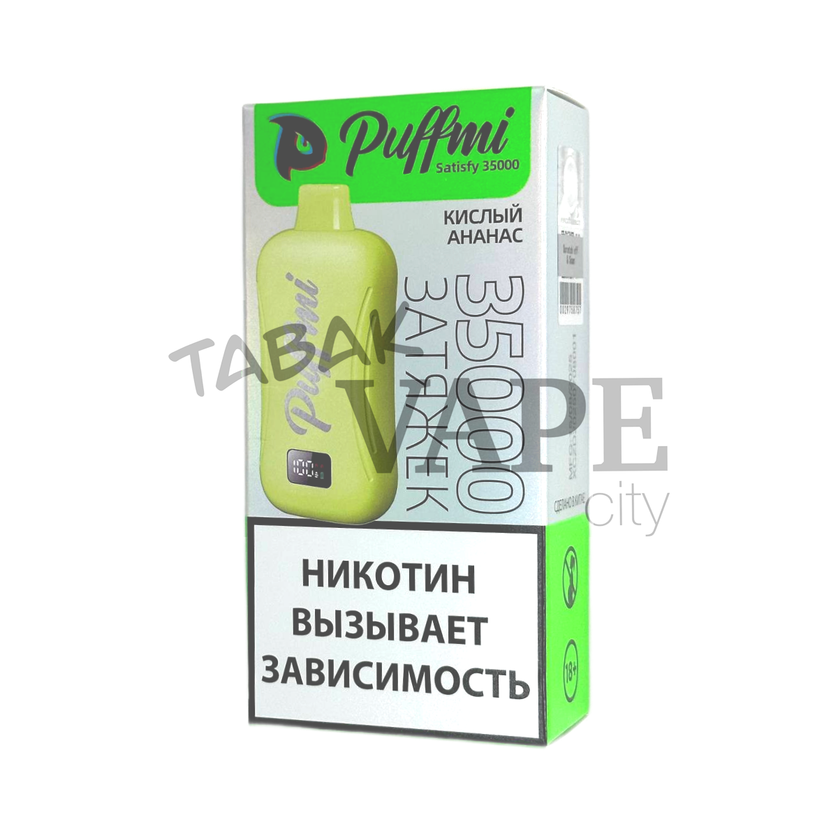 PUFFMI SATISFY 35000 Кислый ананас 2%