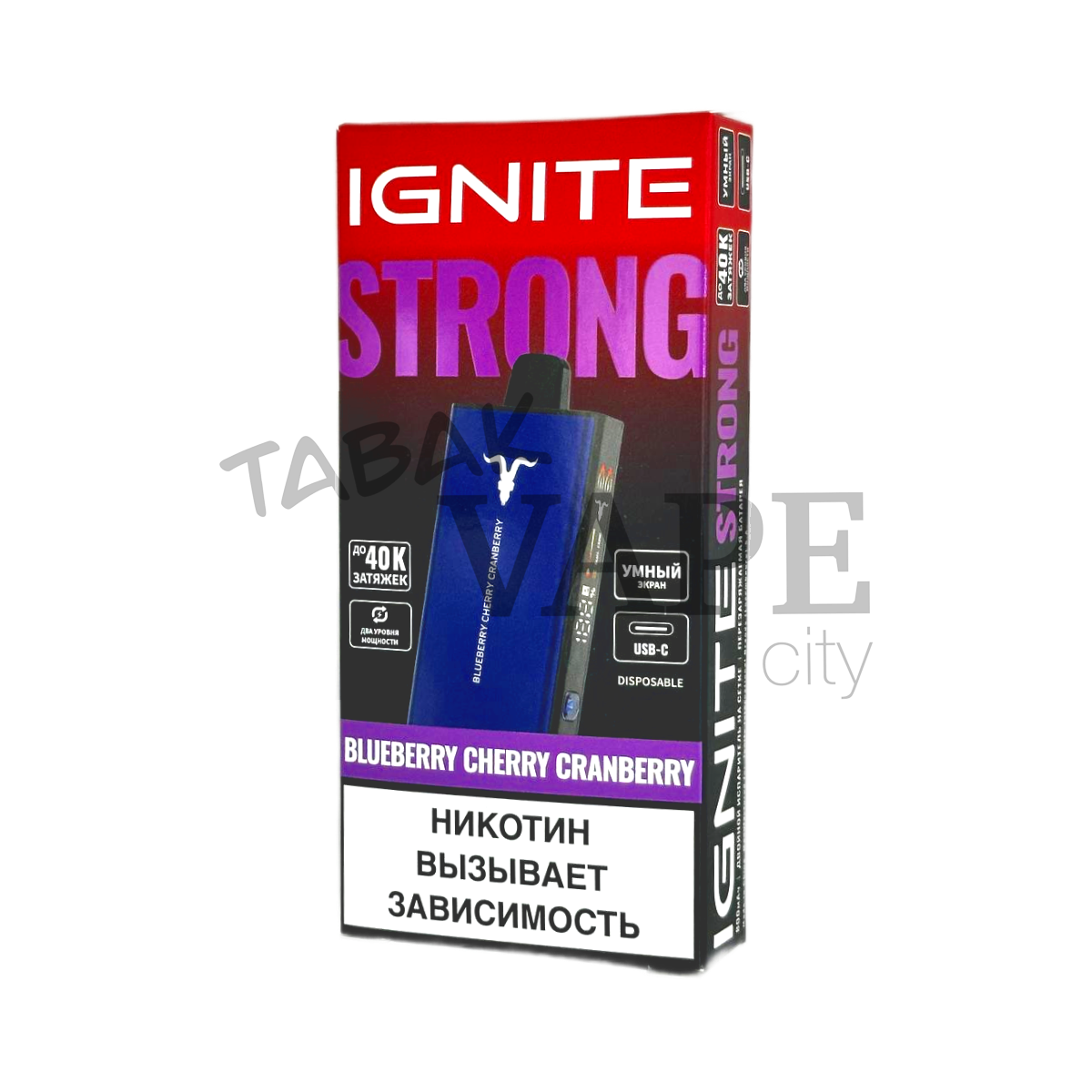 IGNITE V STRONG 40000 Черника вишня клюква 2%
