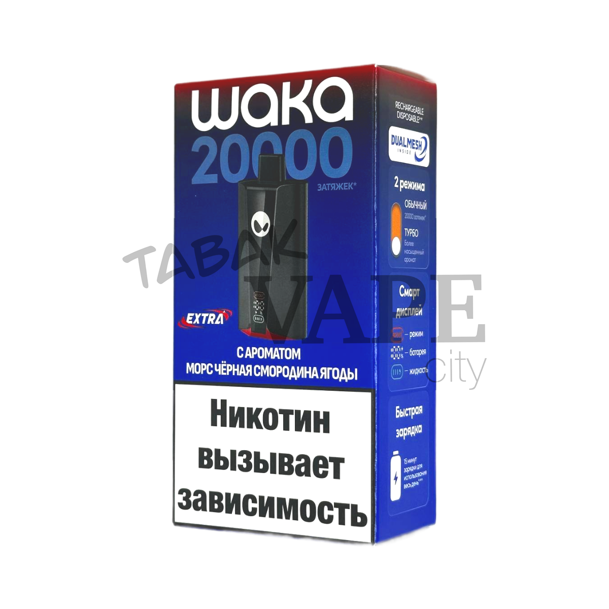 WAKA soPRO Extra 20000 Морс черная смородина 2%