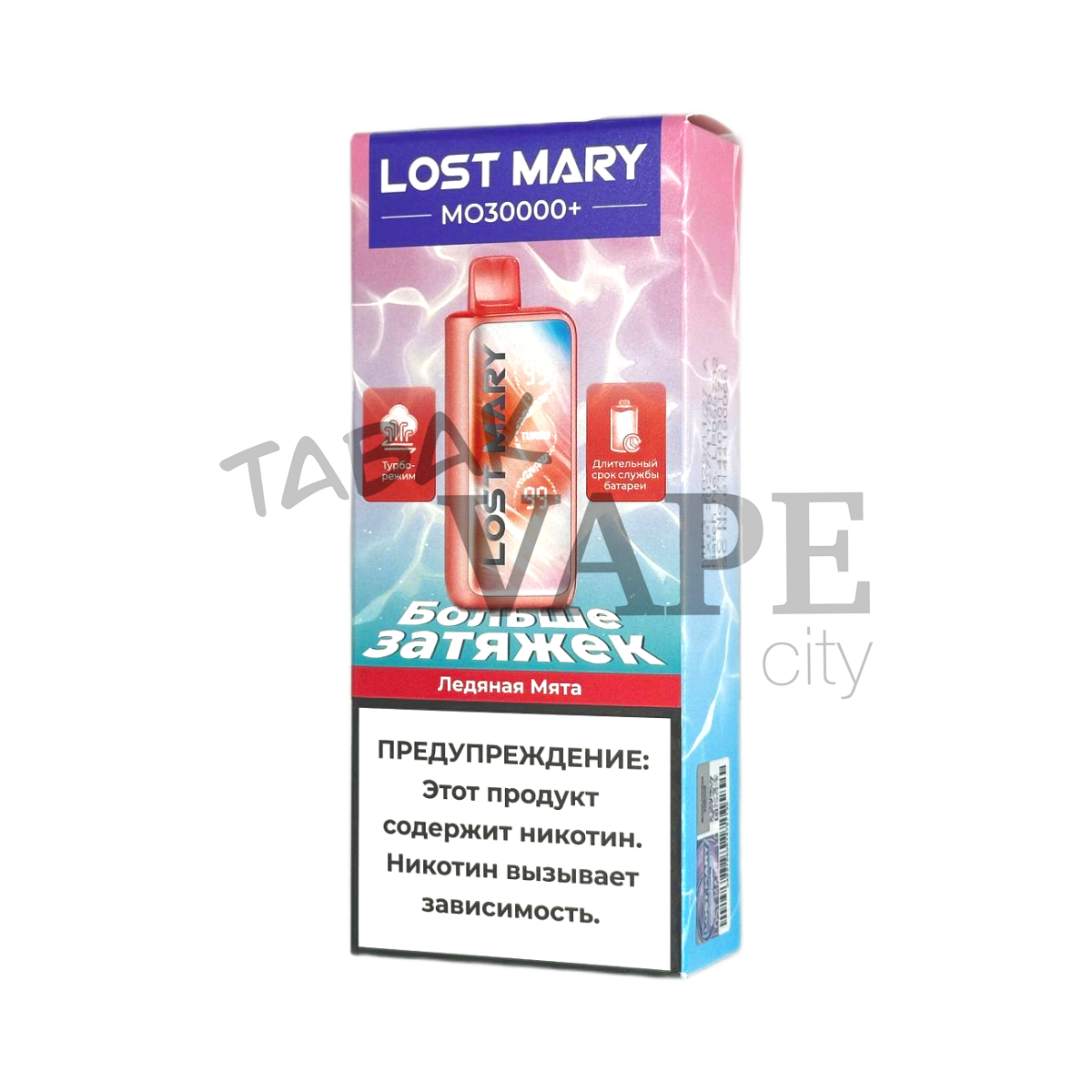 LOST MARY MO 30000+ Ледяная мята 2%