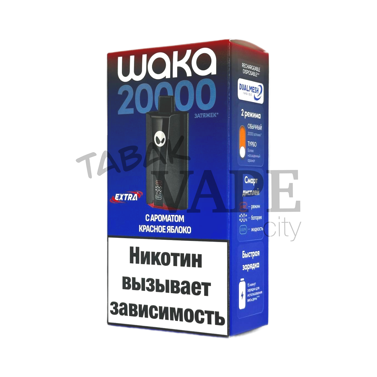 WAKA soPRO Extra 20000 Красное яблоко 2%
