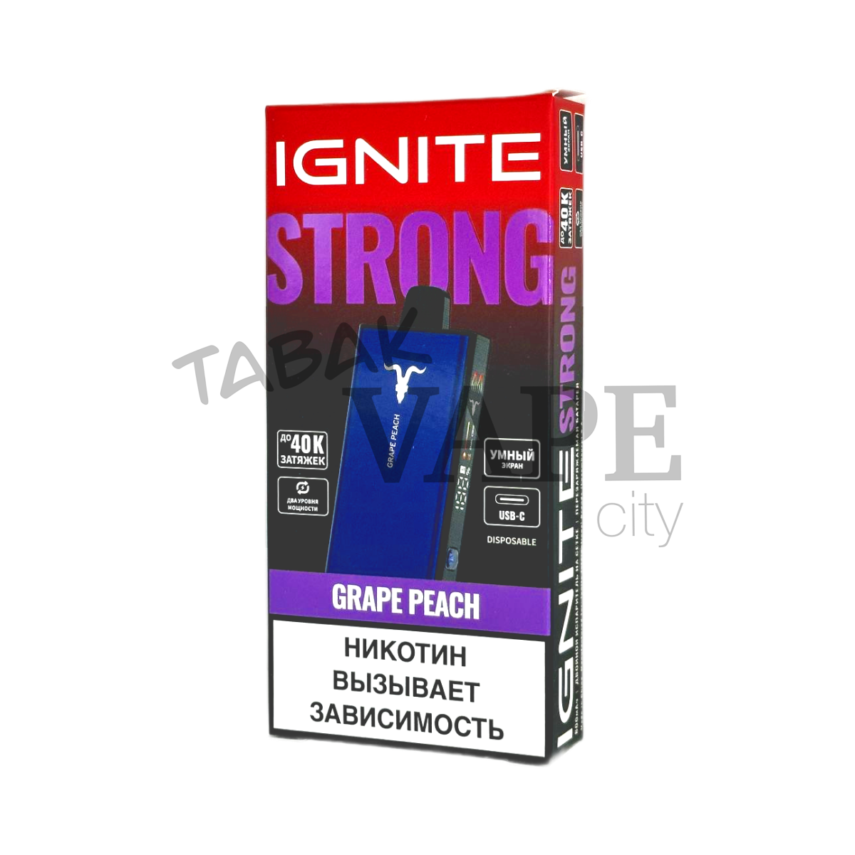 IGNITE V STRONG 40000 Виноград персик 2%