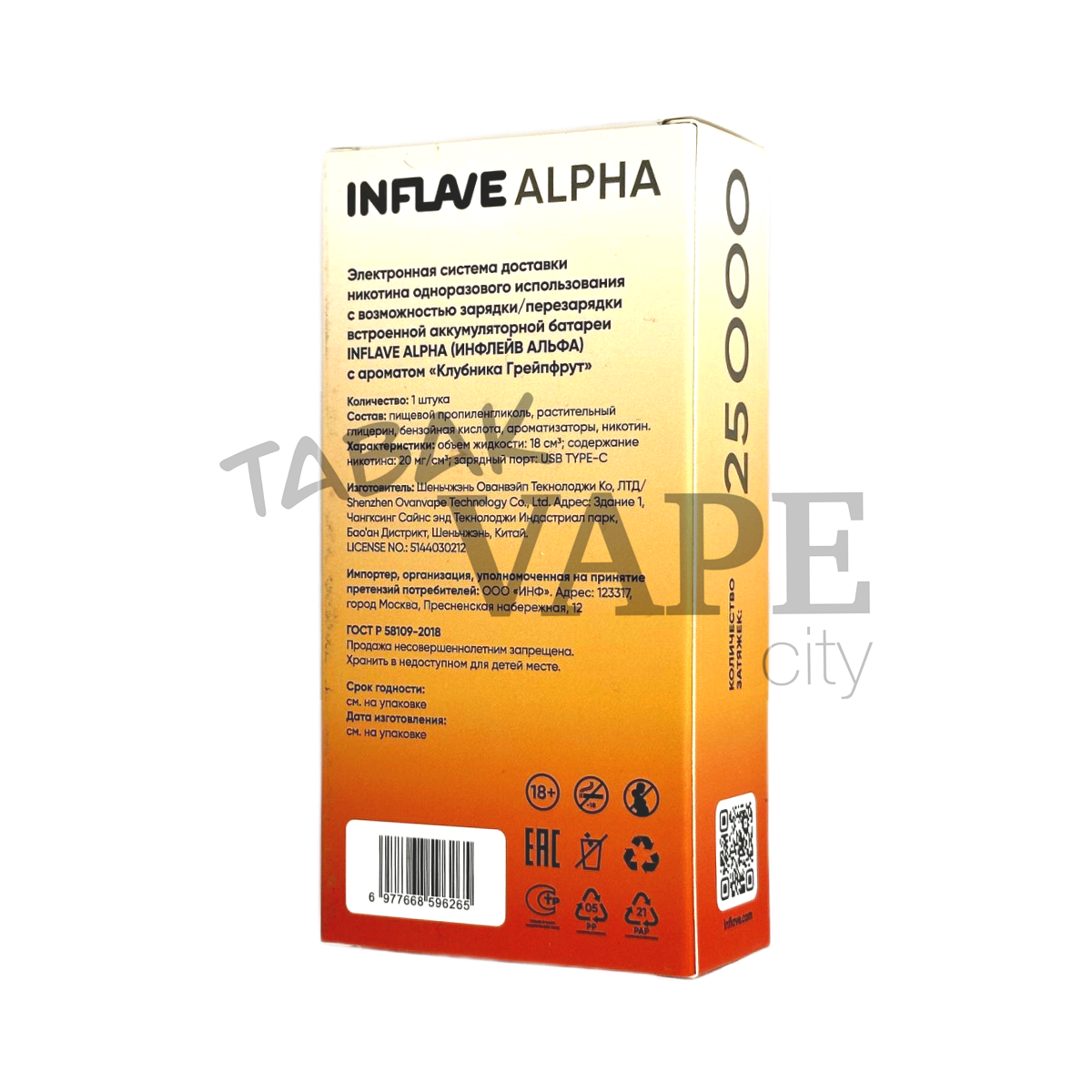 INFLAVE ALPHA 25000 Банан апельсин 2%