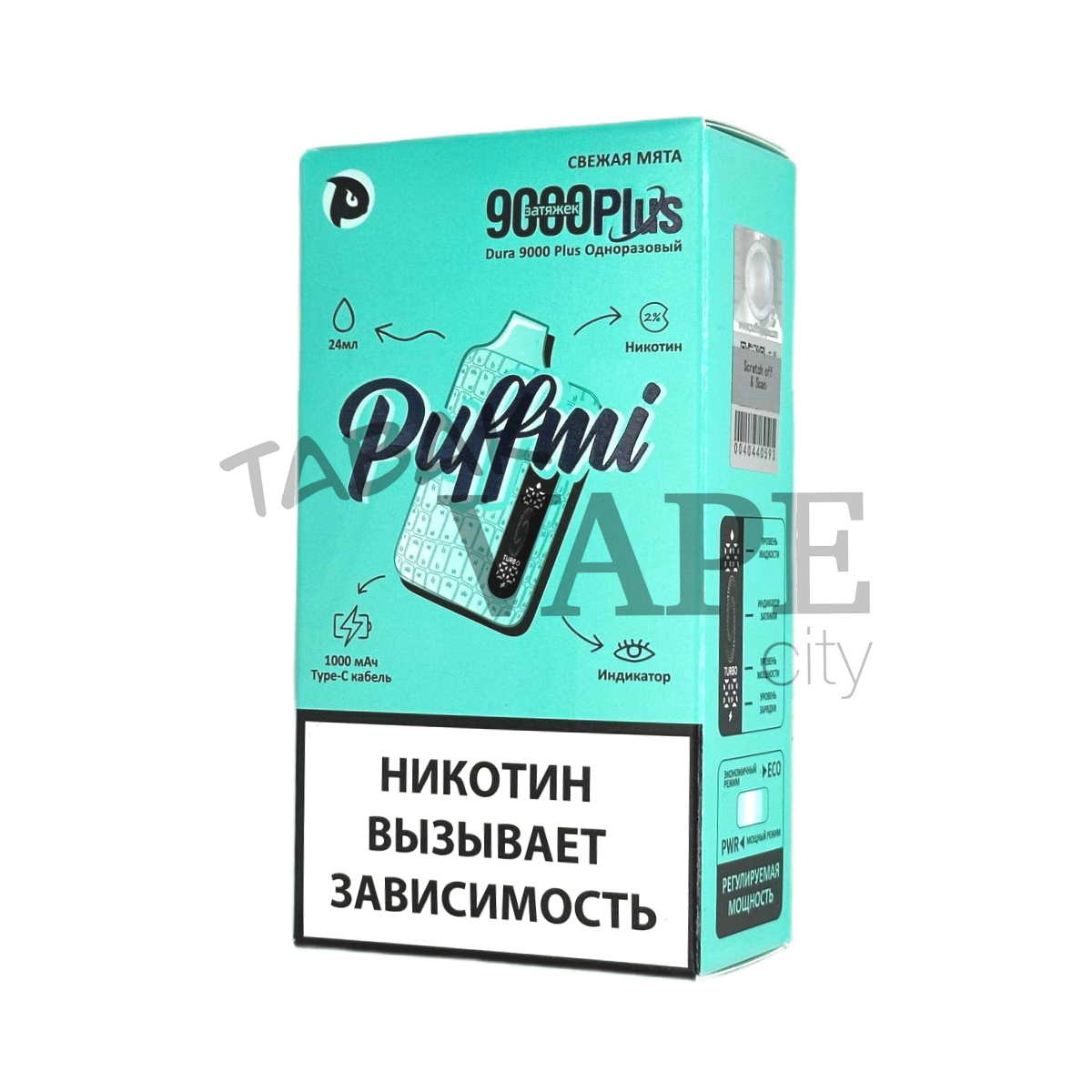 PUFFMI DURA 9000 PLUS Свежая мята 2%