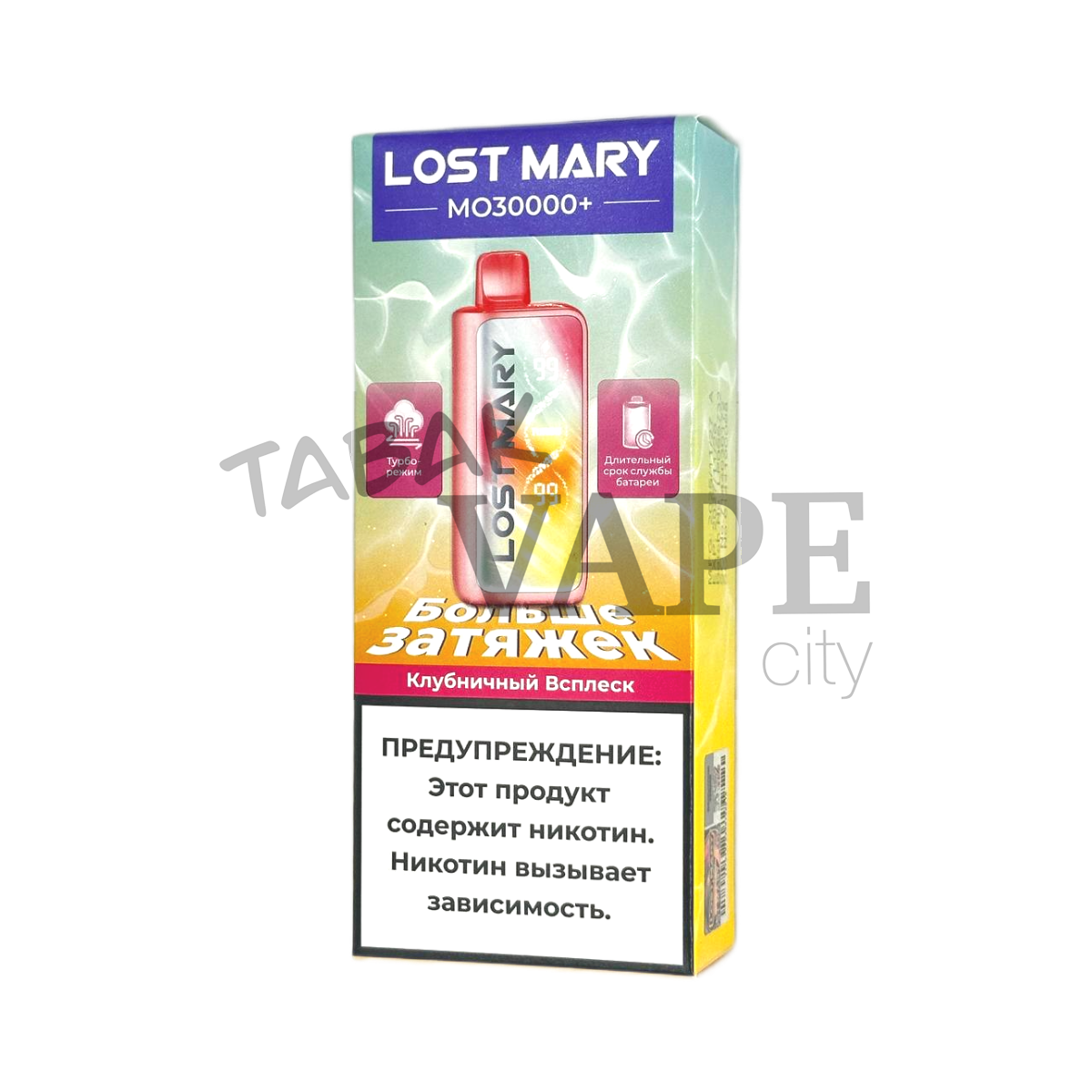 LOST MARY MO 30000+ Клубничный всплеск 2%