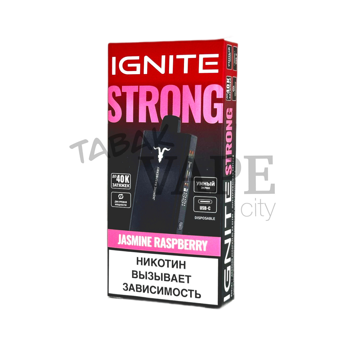 IGNITE V STRONG 40000 Жасмин малина 2%
