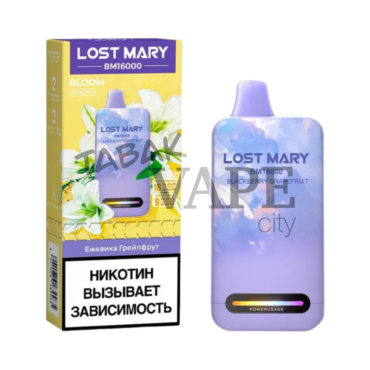 LOST MARY BM 16000 BLOOM Ежевика грейпфрут 2%