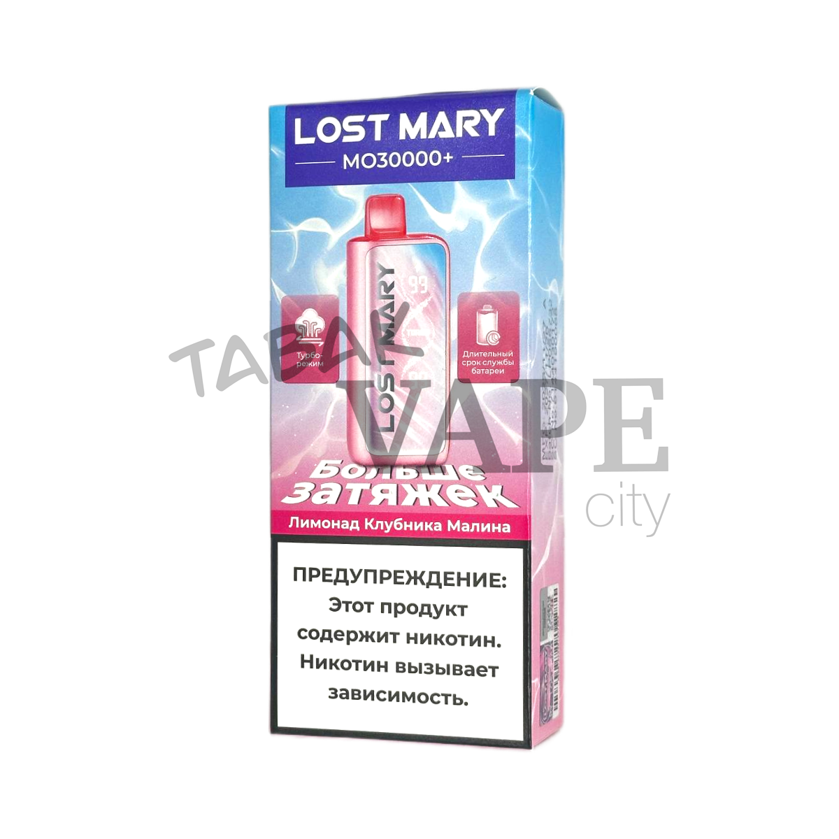 LOST MARY MO 30000+ Лимонад клубника малина 2%