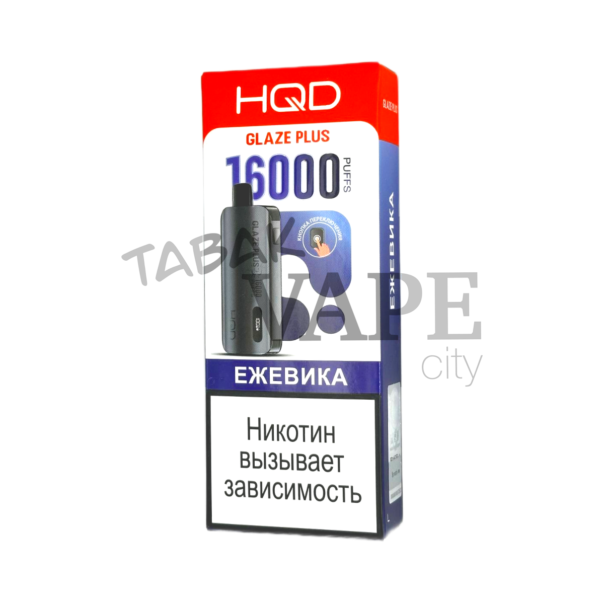 HQD GLAZE PLUS 16000 Ежевика 2%