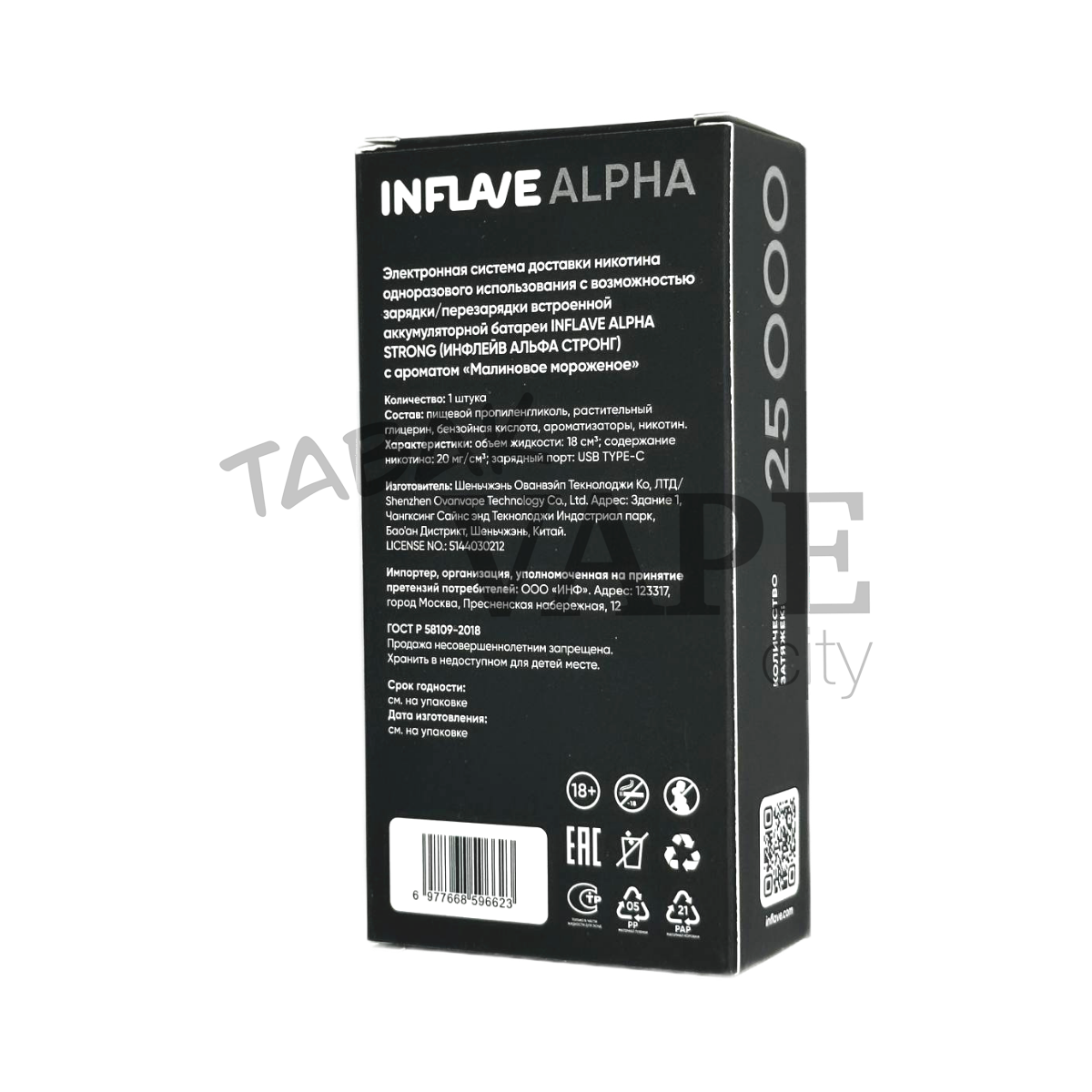 INFLAVE ALPHA 25000 Strong Тропический банан 2%