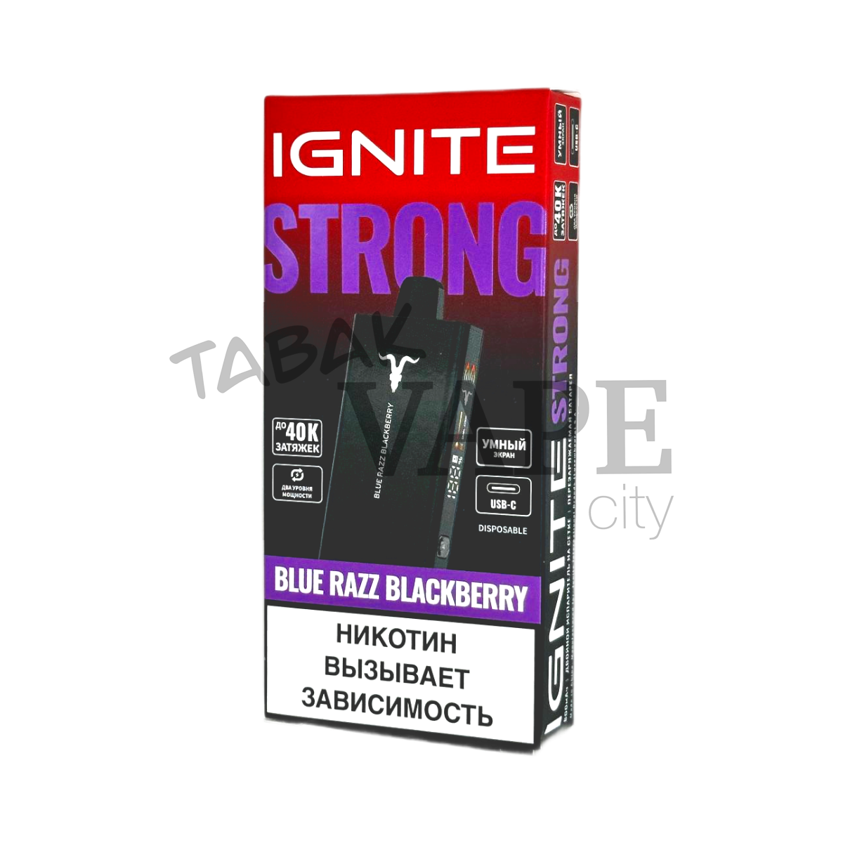 IGNITE V STRONG 40000 Голубая малина ежевика 2%