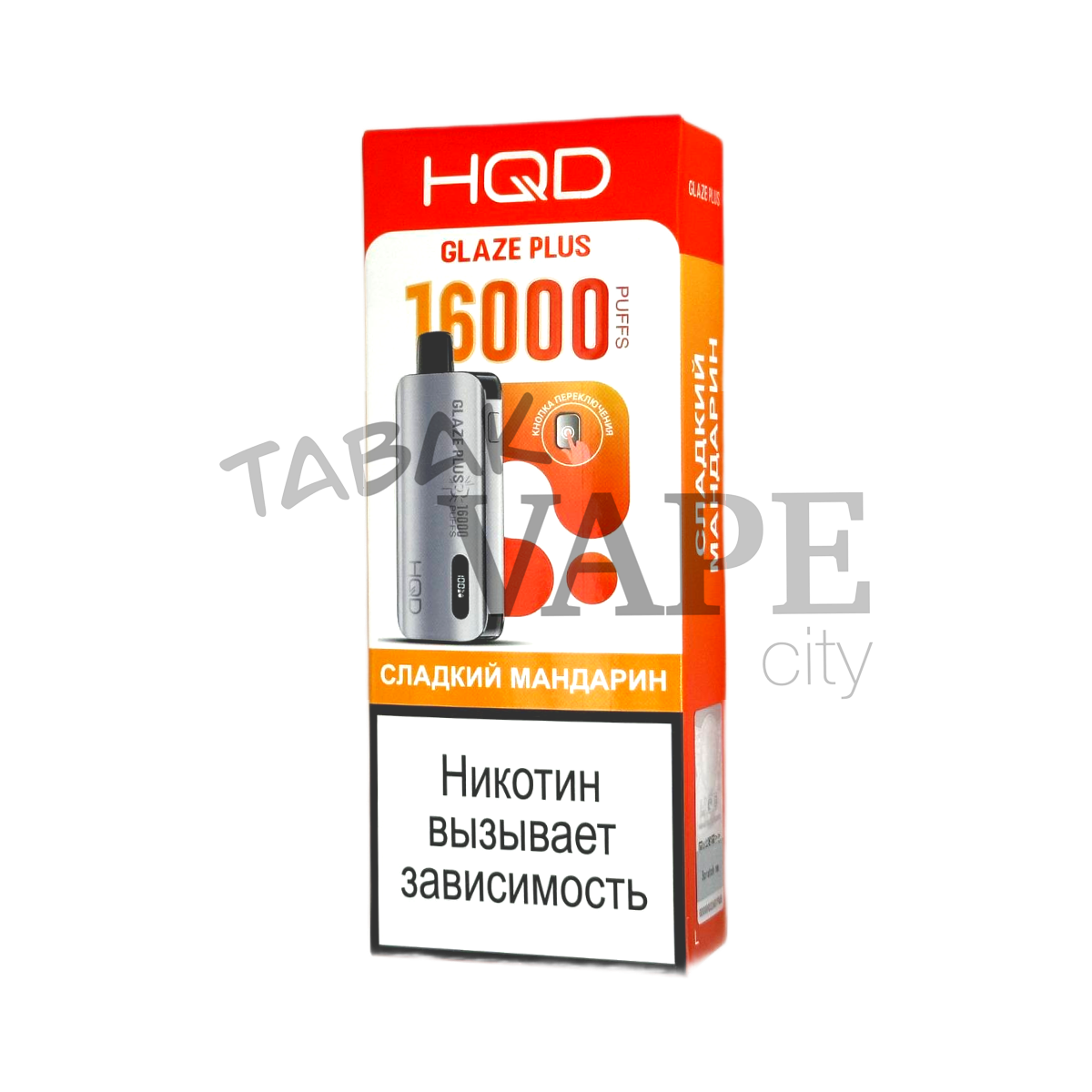 HQD GLAZE PLUS 16000 Сладкий мандарин 2%