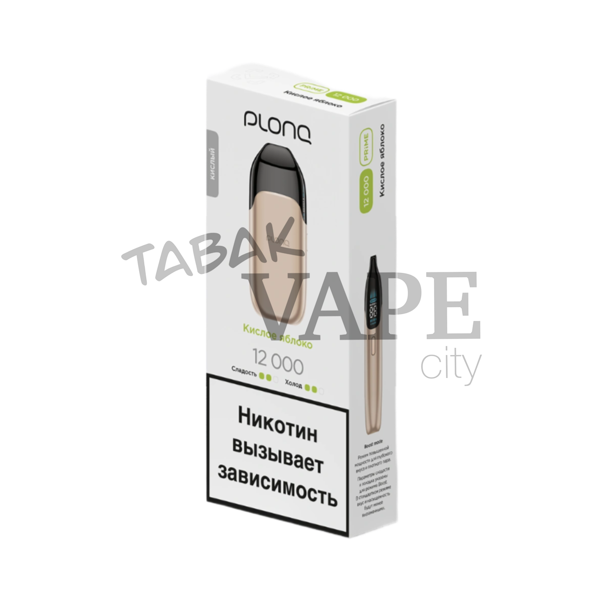 PLONQ PRIME 12000 Кислое яблоко 2%
