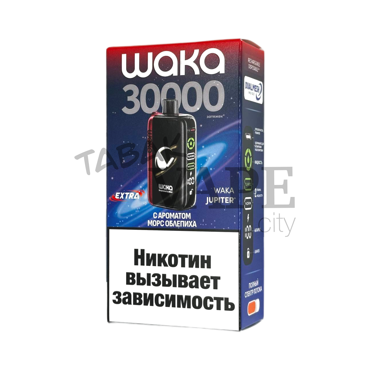 WAKA JUPITER DM 30000 EXTRA Облепиховый морс 2%
