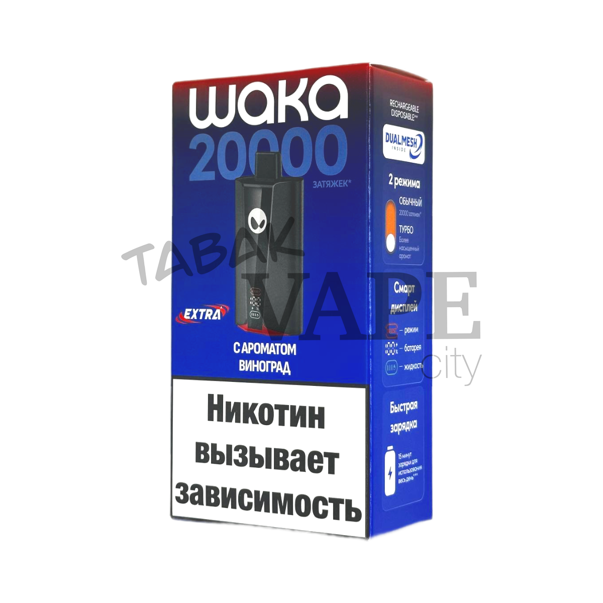 WAKA soPRO Extra 20000 Виноград 2%