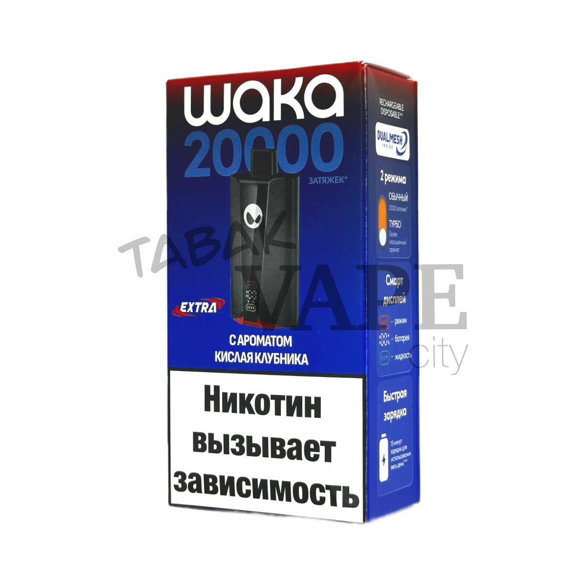 WAKA soPRO Extra 20000 Кислая клубника 2%