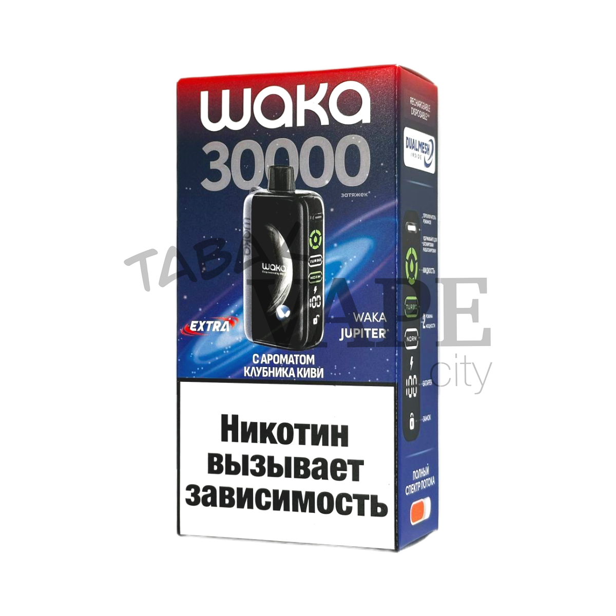 WAKA JUPITER DM 30000 EXTRA Клубника киви 2%