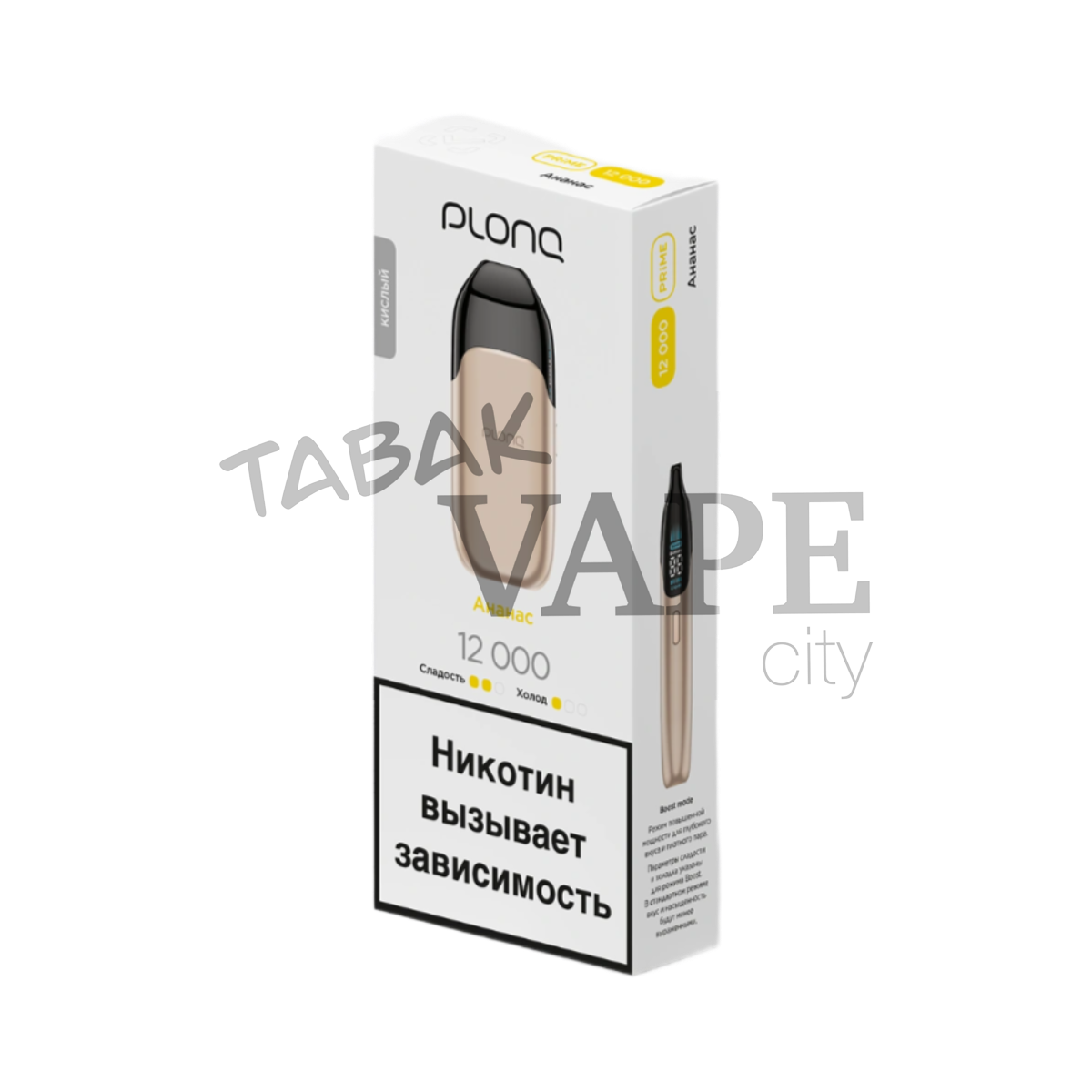 PLONQ PRIME 12000 Ананас 2%