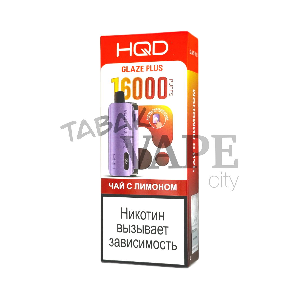 HQD GLAZE PLUS 16000 Чай с лимоном 2%