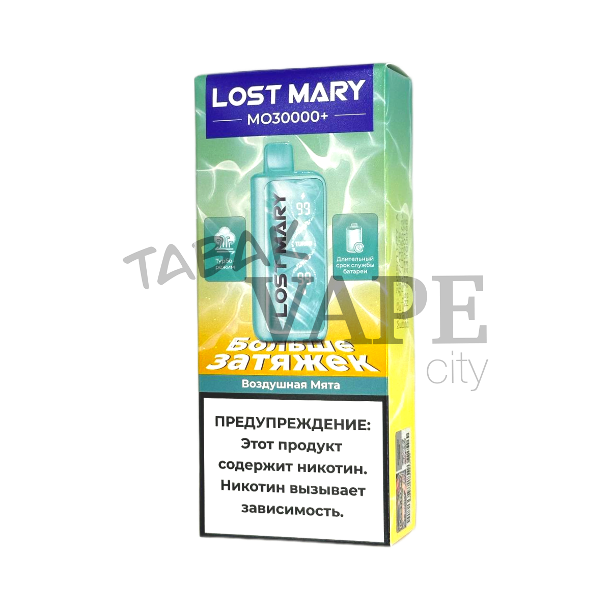 LOST MARY MO 30000+ Воздушная мята 2%