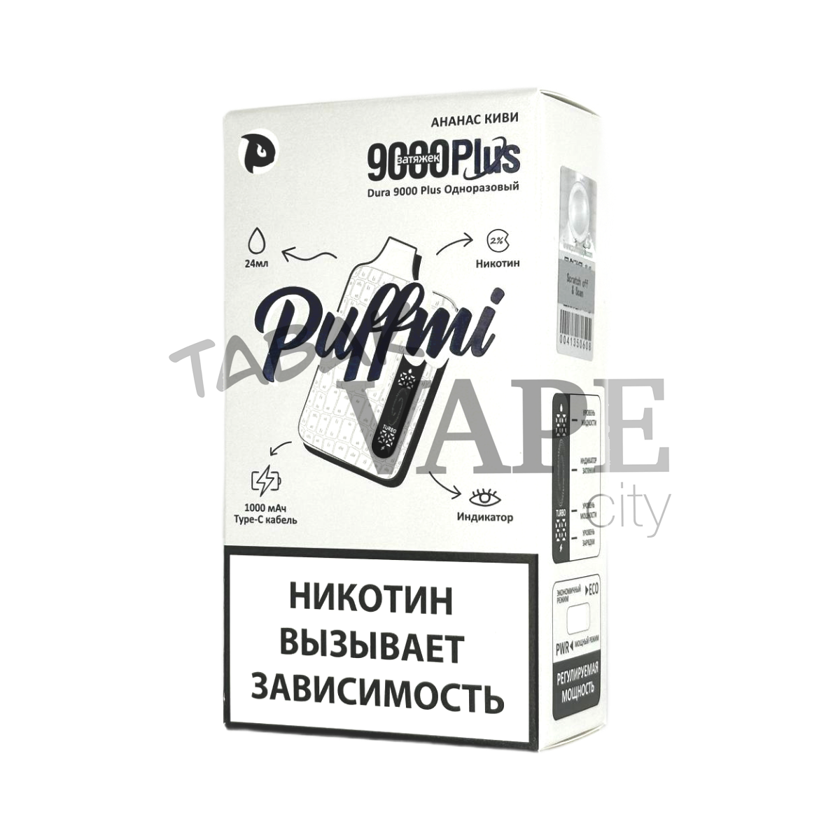 PUFFMI DURA 9000 PLUS Ананас киви 2%