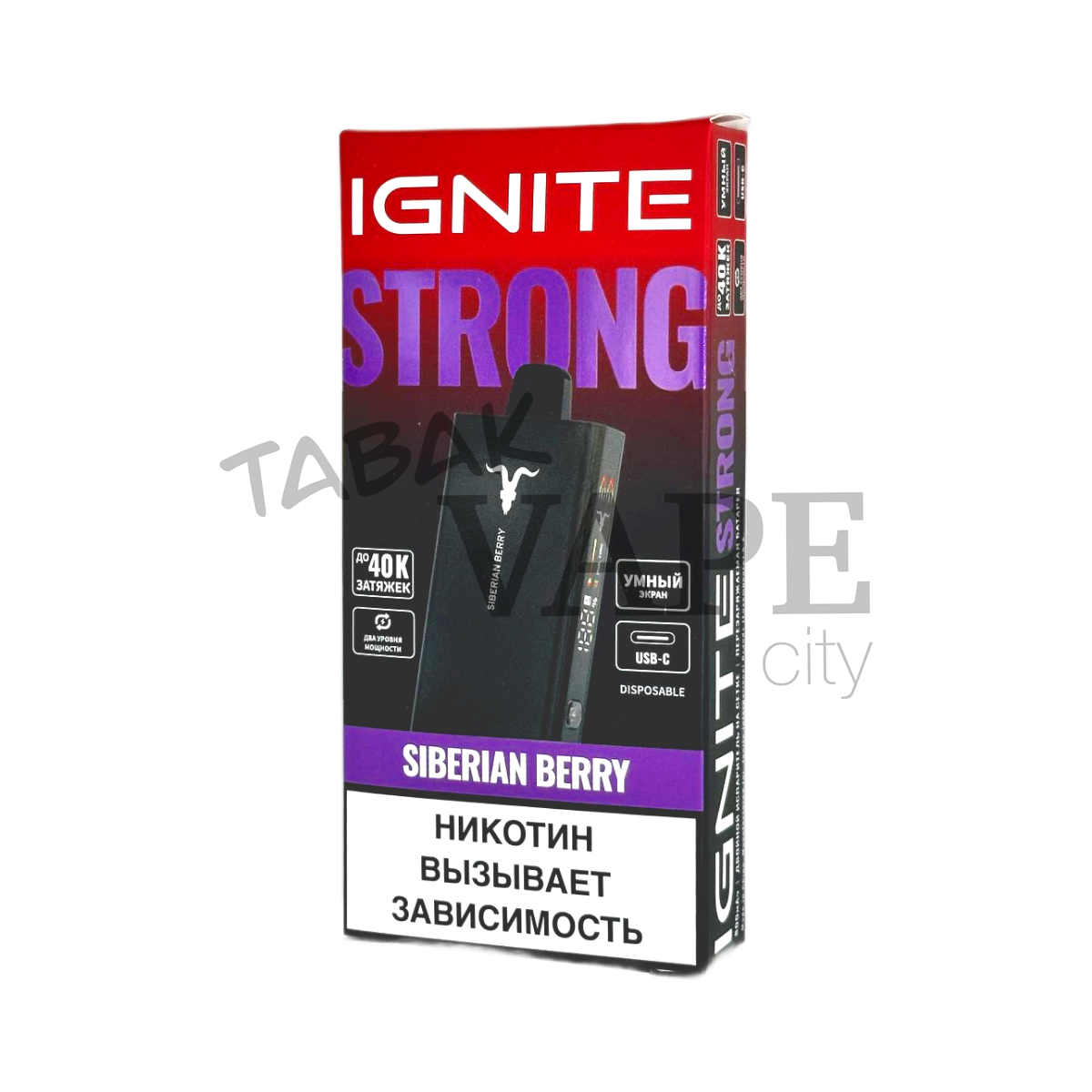 IGNITE V STRONG 40000 Сибирские ягоды 2%