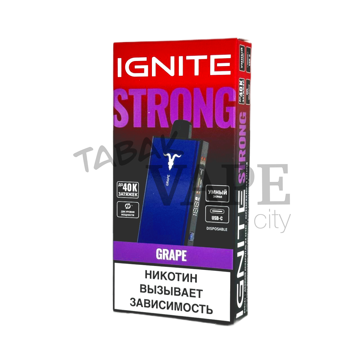IGNITE V STRONG 40000 Виноград 2%