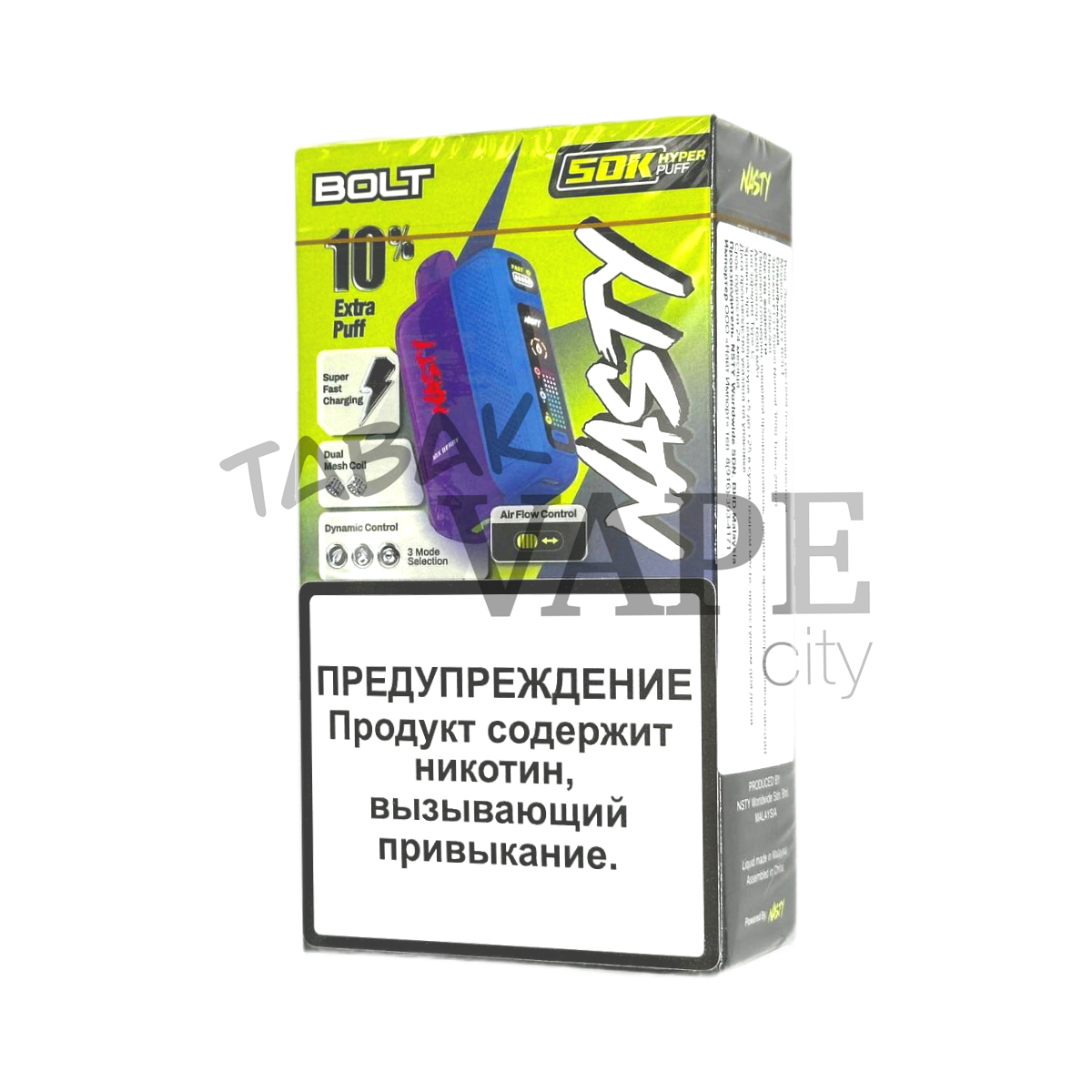 NASTY BOLT 50000 Ягодный микс 2%