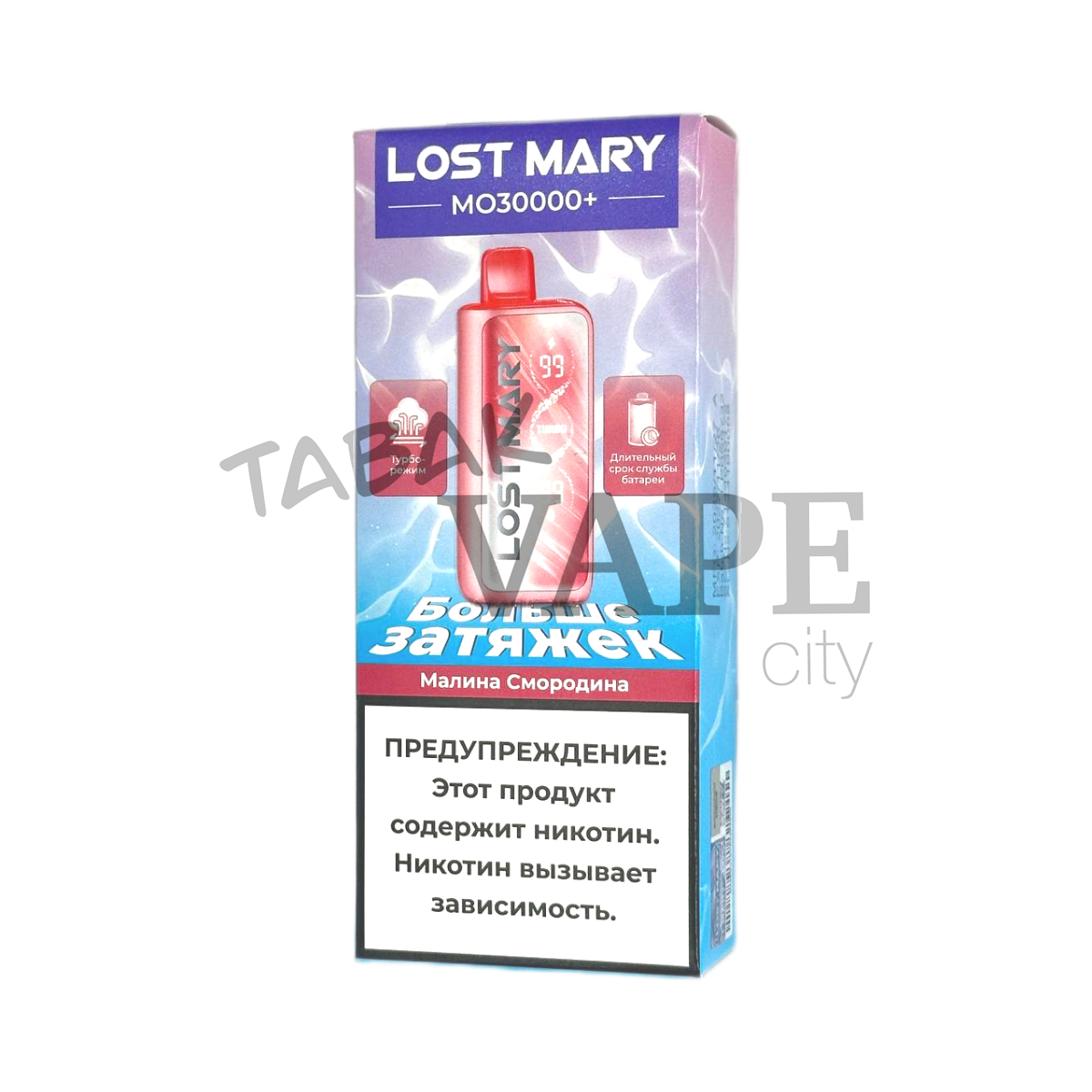 LOST MARY MO 30000+ Малина смородина 2%