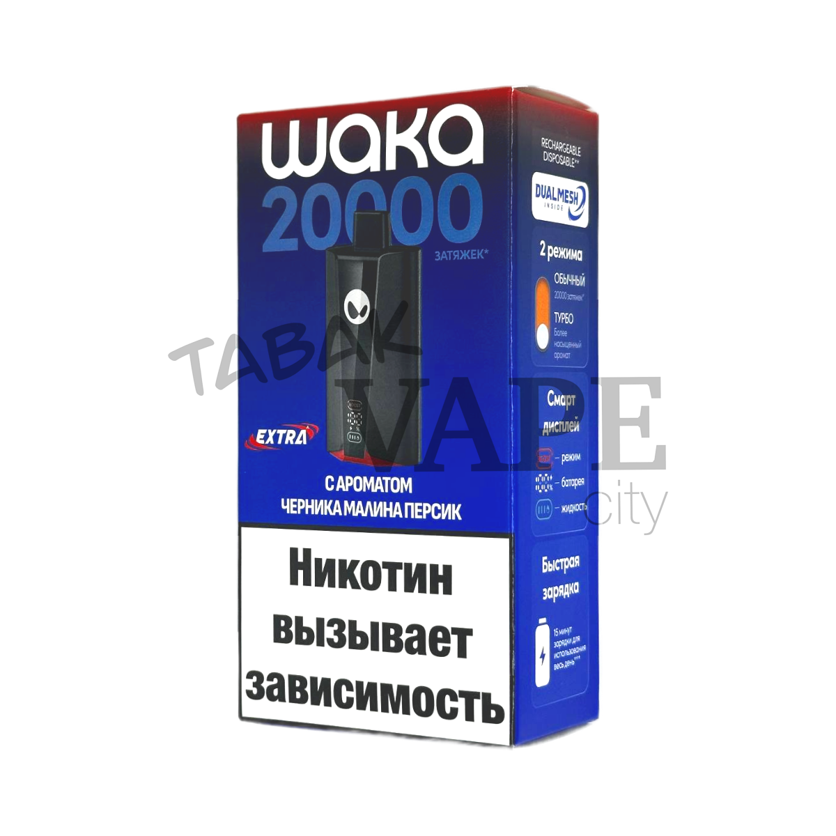 WAKA soPRO Extra 20000 Черника малина персик 2%