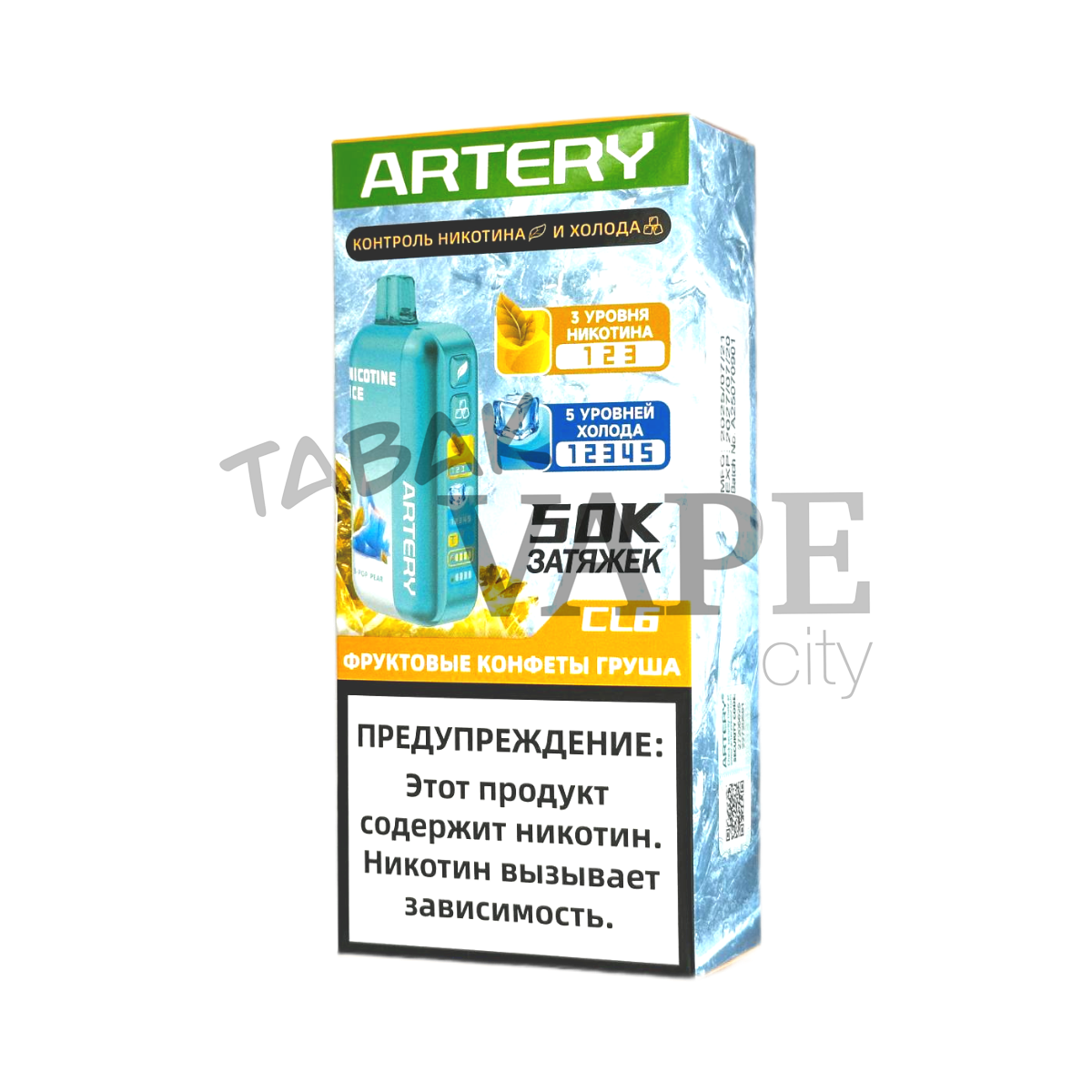 ARTERY CL6 50000 Nic+Ice Фруктовые конфеты груша 2%