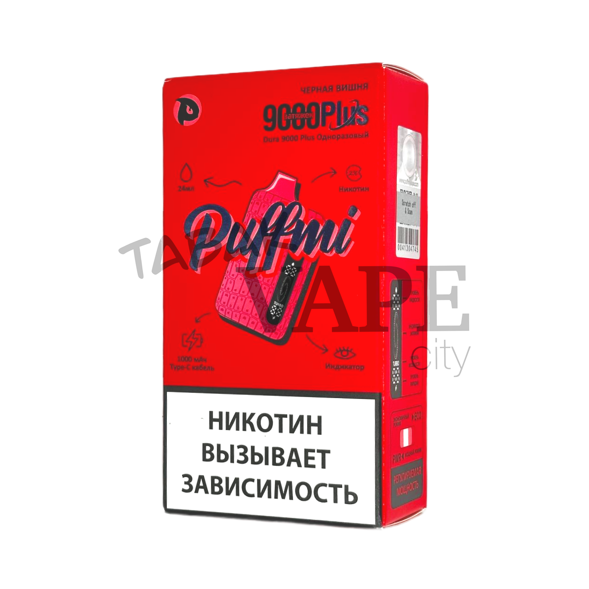 PUFFMI DURA 9000 PLUS Черная вишня 2%