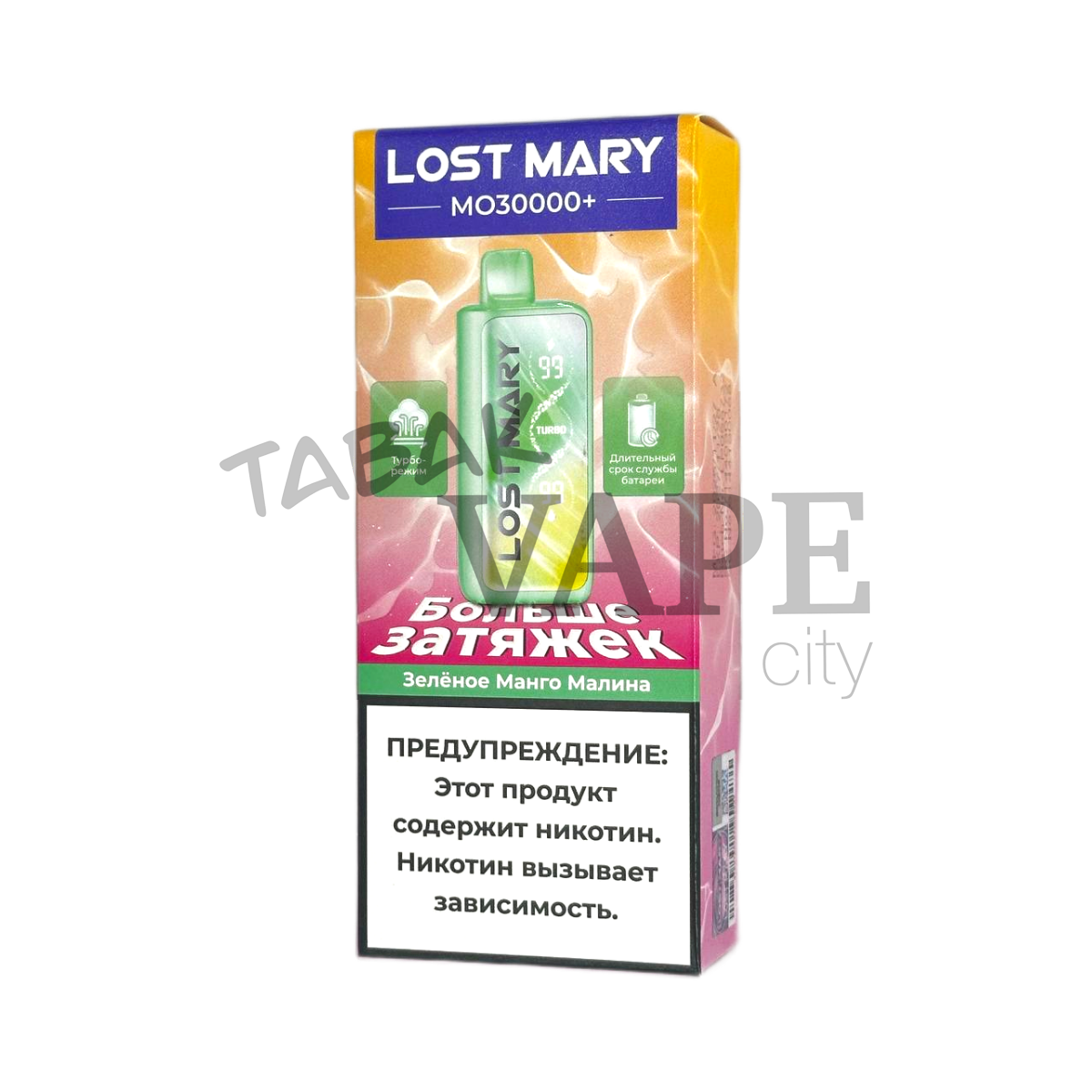 LOST MARY MO 30000+ Зелёное манго малина 2%